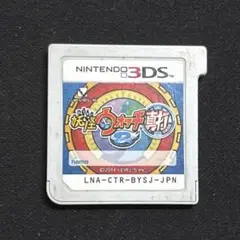 309)妖怪ウォッチ2真打　3DS