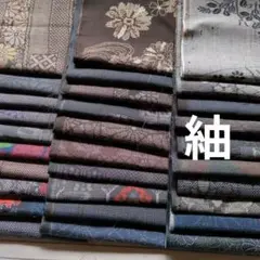 24　着物ハギレ　小さいサイズ　30枚　紬　大島　正絹　季節小物　パッチワーク