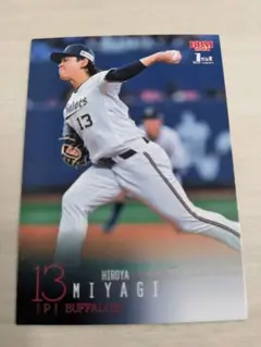 166/BBM 2024 1st オリックス 宮城大弥
