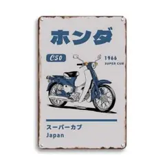 新品 ホンダ スーパーカブ C50 バイク 1966 ヴィンテージ ブリキ看板