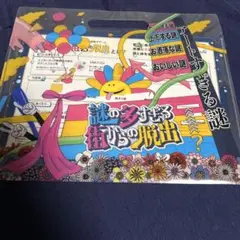 Item thumbnail for item 47f3c162-df53-43a5-9d83-3507b331839c