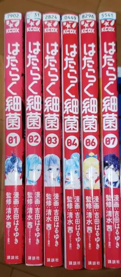 はたらく細菌　1巻～4巻・6巻7巻　レンタル落ち