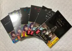 ネメシス 1〜6 セット 講談社タイガ文庫 櫻井翔 広瀬すず 江口洋介