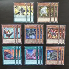147 遊戯王 24枚セット アイアンコール 等