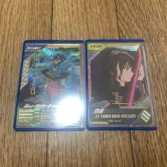 ガンバレジェンズＬＲ　ガッチャード　アルティマスチームホッパー　鉄鋼