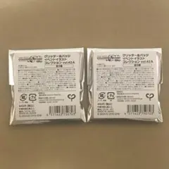 プロセカ グリ缶 42A