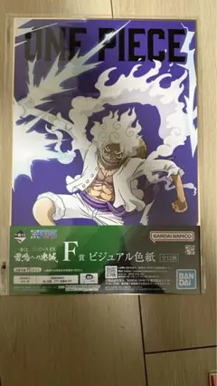 ワンピース一番くじビジュアルボード