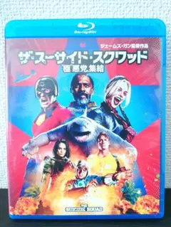 【美品】 スーサイド・スクワッド Blu-ray ブルーレイ DVD 2枚組
