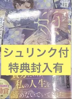 私はこの恋の終わらせ方を知っている