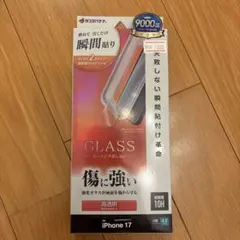 Item thumbnail for item 844b851f-0299-4a89-90c7-a236a4162044