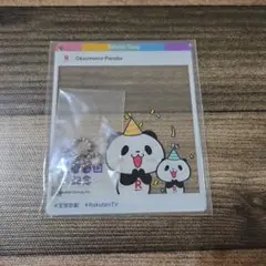Item thumbnail for item 6b9fab91-1d07-4567-91e6-f7c9e62be38a