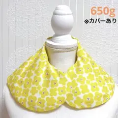 あずきカイロ(北欧コッカフラワーイエロー)