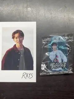 渡辺翔太　RAYSチェキとお守りキーホルダー