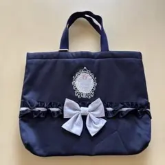 【arisana】【アリサナ】リボン付きネイビー手提げ袋