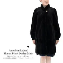 2025年最新】アメリカンレジェンド ミンクの人気アイテム - メルカリ