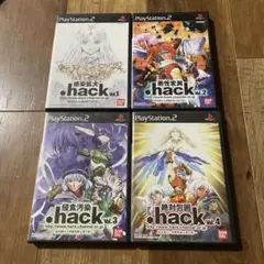 .hack//vol.1〜4 4本組