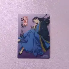 薬屋のひとりごと展　入場特典　壬氏