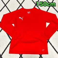 プーマ PUMA サッカー フットサル ウェア インナー★150cm
