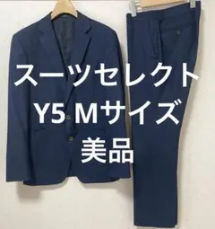 スーツセレクト　メンズ