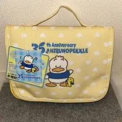 【新品未使用】あひるのペックル トラベルポーチ イエロー サンリオ35周年記念