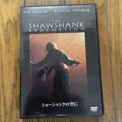 ショーシャンクの空に DVD