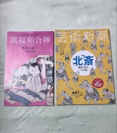 Item thumbnail for item b1902f0f-abc9-47ea-95eb-142cbf2106c2