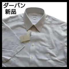 ダーバン メンズ 半袖シャツ ライトグレー系 /38