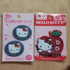 ハローキティ ワッペン 2セット