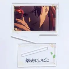 壬氏&楼蘭妃　ミニプレートスタンドVol.3　2期　月精　薬屋のひとりごと