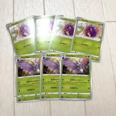 ＊コンパン4枚 ＊モルフォン3枚