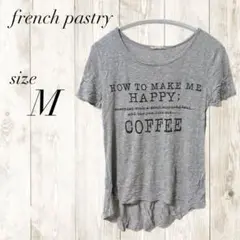 french pastry 半袖 Tシャツ Mサイズ グレー レディース