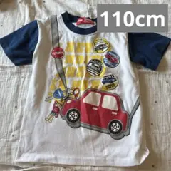 ❣️即購入OK❣️トミカ 110cm Tシャツ