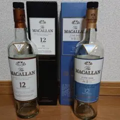 マッカラン12年 ファインオーク12年 空瓶