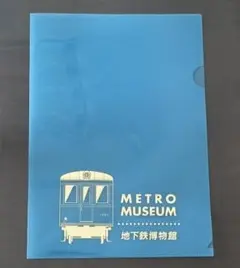 Item thumbnail for item 70e6e5d7-ee73-43b5-8476-3031ca5362a6