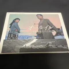 オールイン DVD
