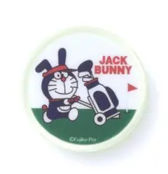 ジャックバニー ドラえもん ボールマーカー ③