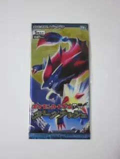◆ダークラッシュ　1ed◆　新品未開封パック　ポケモンカードゲーム　BW