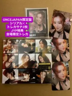 TWICE ENEMY ONCEJAPAN限定版 特典付 トレカ サナ