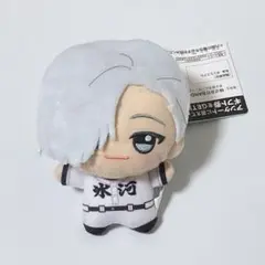 忘却バッテリー ちびぐるみ vol.2 桐島秋斗