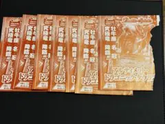Vジャンプ１月号 バトルスピリッツ アルティメットドラゴニック・タウラス　7枚