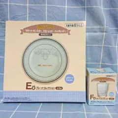 ポケットモンスター 一番くじ メラミンプレート アクリルグラス タオル セット