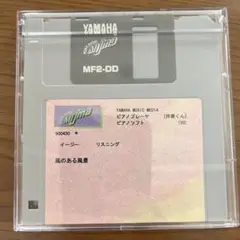 YAMAHA ピアノ　自動演奏 クラシック　フロッピーディスク　風のある風景