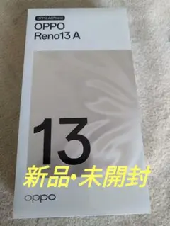【新品•未開封】OPPO Reno13 A 本体SIMフリー　アダプター付き
