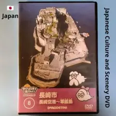 2025年最新】日本の島 ディアゴスティーニの人気アイテム - メルカリ