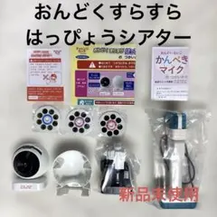 すらすら音読発表シアター　進研ゼミ