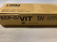 エコカラットプラス　グラナスヴィスト（ホワイト）短辺　1シート