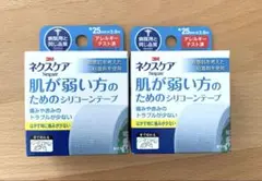 タイムセール【新品】3M シリコンテープ 2点セット