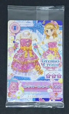 アイカツ ブルーキャンディワンピ ロリポップカチューシャ オフィシャルショップ 2025年最新】アイカツ+ブルーキャンディワンピの人気アイテム