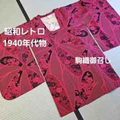 Item thumbnail for item c096941d-78c8-468c-aa29-4584ce744175