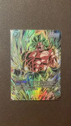 ブロリー：BR SCR FB06 ブースターパック迫り来る脅威FB06-120 ブロリー：BR【SCR】{FB06-120} - カードラッシュ ドラゴンボール